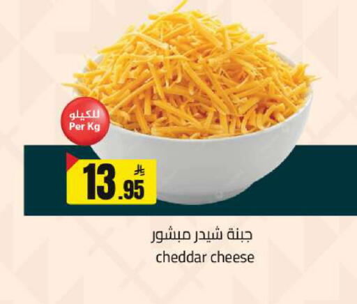 available at  مخازن هايبرماركت in مملكة العربية السعودية, السعودية, سعودية - تبوك