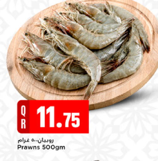 available at مرزا هايبرماركت in قطر - الوكرة
