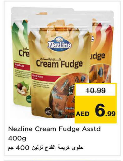 available at نستو هايبرماركت in الإمارات العربية المتحدة , الامارات - الشارقة / عجمان