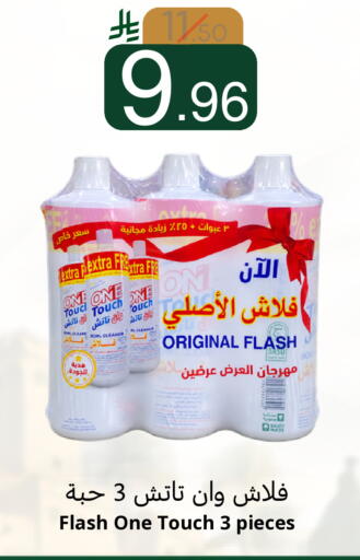 available at Nasim Almouj in KSA, Saudi Arabia, Saudi - Riyadh