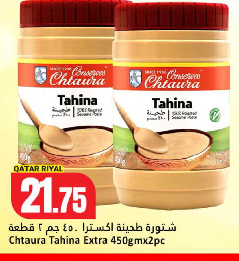 Sesame available at دانة هايبرماركت in قطر - الضعاين