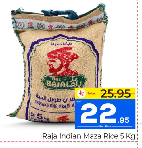 available at مكة هايبرماركت in مملكة العربية السعودية, السعودية, سعودية - جدة