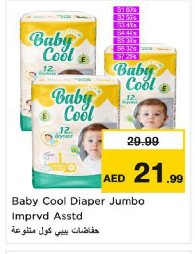 available at Nesto Hypermarket in UAE - Fujairah