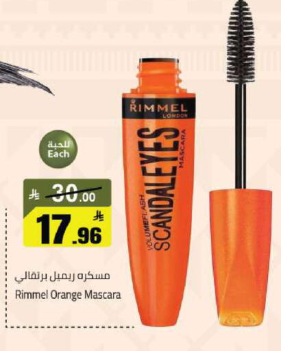 Orange available at  مخازن هايبرماركت in مملكة العربية السعودية, السعودية, سعودية - حفر الباطن