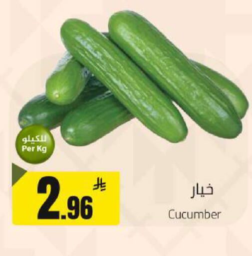 Cucumber available at Mkhazin Hypermarket  in KSA, Saudi Arabia, Saudi - Buraidah