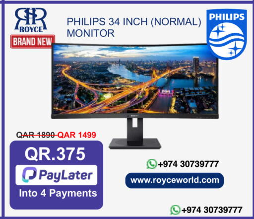 available at Royce World Trading & Services W.L.L in Qatar - Al Shamal