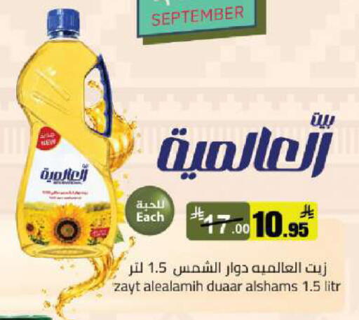 available at Mkhazin Hypermarket  in KSA, Saudi Arabia, Saudi - Buraidah