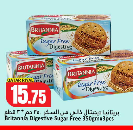 available at دانة هايبرماركت in قطر - الضعاين