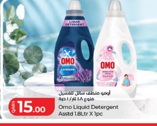 available at LuLu Hypermarket in Qatar - Al-Shahaniya