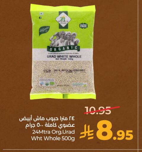 available at LULU Hypermarket in KSA, Saudi Arabia, Saudi - Hafar Al Batin