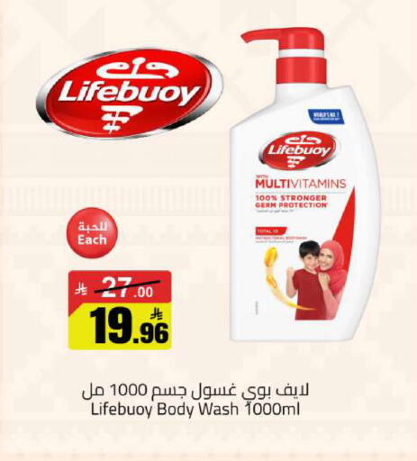 available at  مخازن هايبرماركت in مملكة العربية السعودية, السعودية, سعودية - تبوك