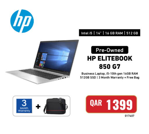 available at ديجيتال زون للتجارة in قطر - الريان
