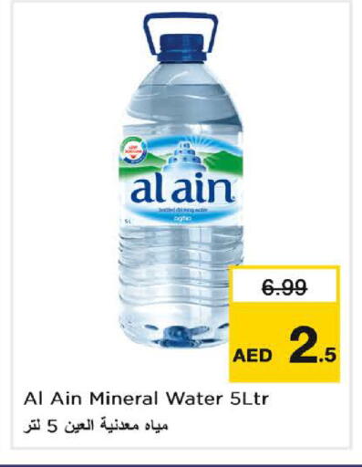 available at Nesto Hypermarket in UAE - Sharjah / Ajman