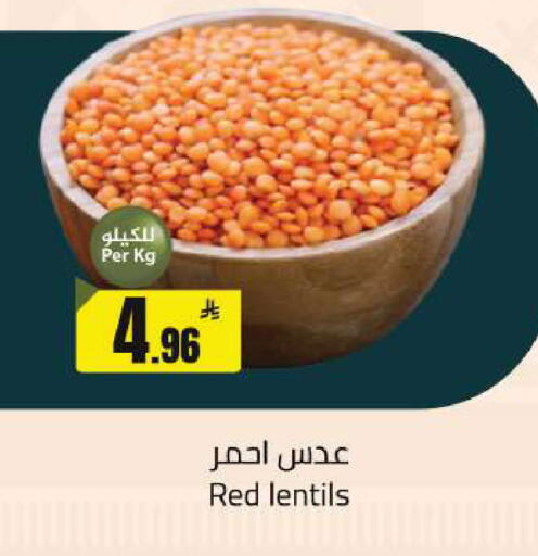 available at  مخازن هايبرماركت in مملكة العربية السعودية, السعودية, سعودية - حفر الباطن