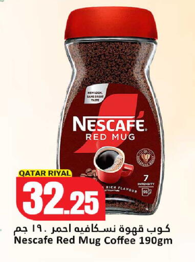 available at Dana Hypermarket in Qatar - Al Shamal