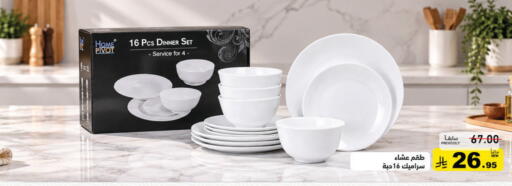 available at أسواق رامز in مملكة العربية السعودية, السعودية, سعودية - الرياض