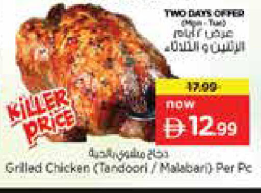 available at Nesto Hypermarket in UAE - Dubai