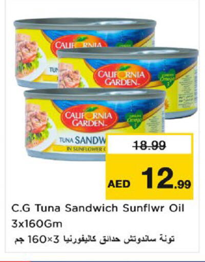 available at Nesto Hypermarket in UAE - Fujairah