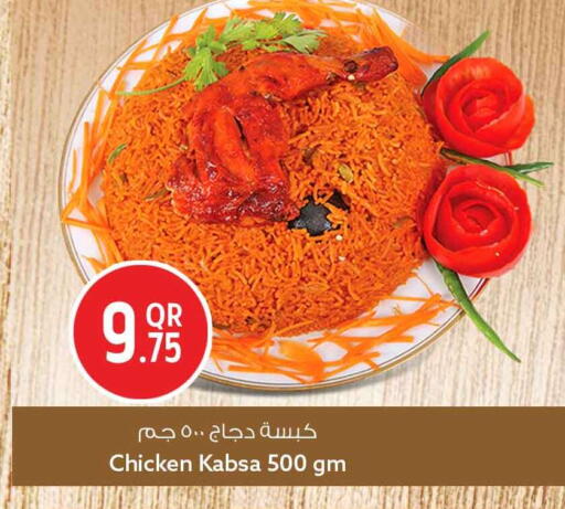 available at سفاري هايبر ماركت in قطر - الريان