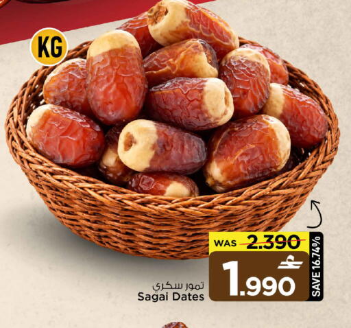 available at مارك & سايف in عُمان - مسقط‎