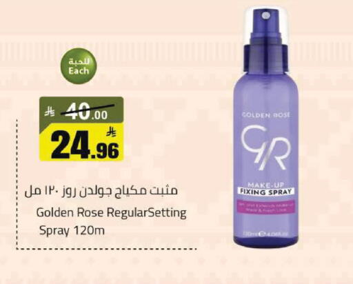 available at مخازن سوبرماركت in مملكة العربية السعودية, السعودية, سعودية - الرياض
