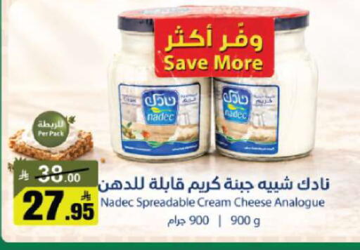 available at Mkhazin Hypermarket  in KSA, Saudi Arabia, Saudi - Buraidah