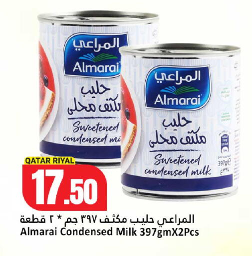 available at دانة هايبرماركت in قطر - الريان