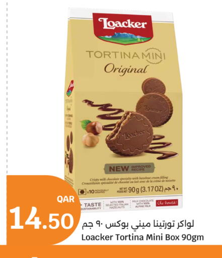 available at سيتي هايبرماركت in قطر - الخور