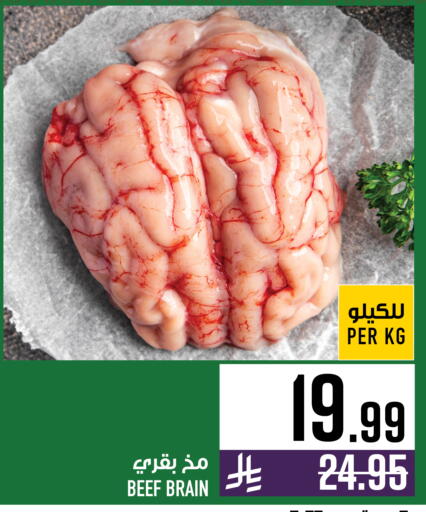 available at Abraj Hypermarket in KSA, Saudi Arabia, Saudi - Mecca