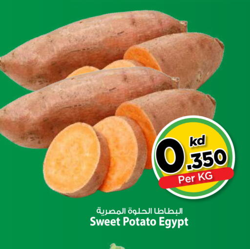Sweet Potato from Egypt available at Mark & Save in Kuwait - Kuwait City