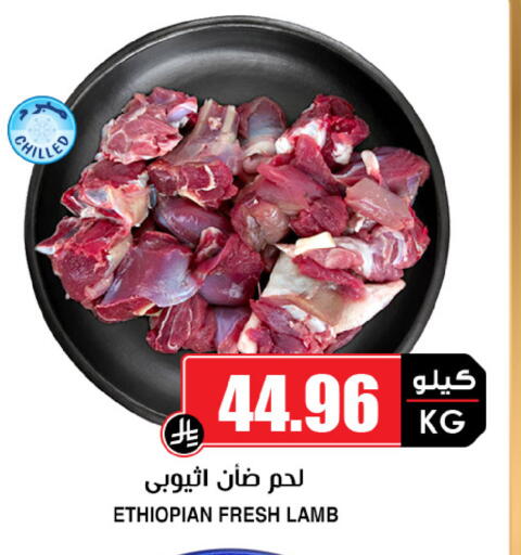 available at أسواق النخبة in مملكة العربية السعودية, السعودية, سعودية - الدوادمي