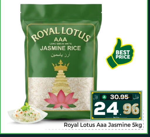 available at مكة هايبرماركت in مملكة العربية السعودية, السعودية, سعودية - الرياض