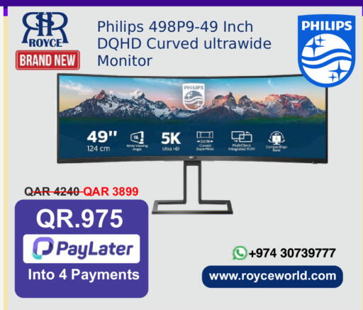 available at Royce World Trading & Services W.L.L in Qatar - Al Shamal