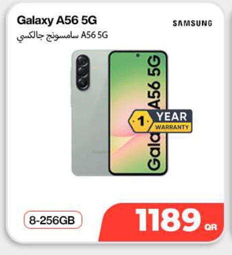 available at SKYNET MOBILE  HYATT PLAZA in Qatar - Al-Shahaniya