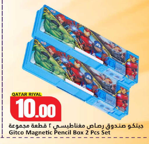 available at دانة هايبرماركت in قطر - الضعاين