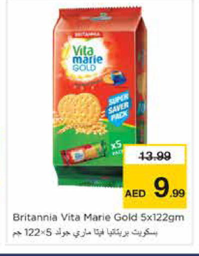 available at نستو هايبرماركت in الإمارات العربية المتحدة , الامارات - الشارقة / عجمان