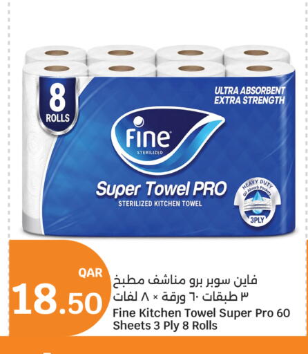 available at City Hypermarket in Qatar - Al Rayyan