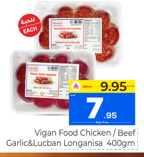 Garlic available at مكة هايبرماركت in مملكة العربية السعودية, السعودية, سعودية - جدة