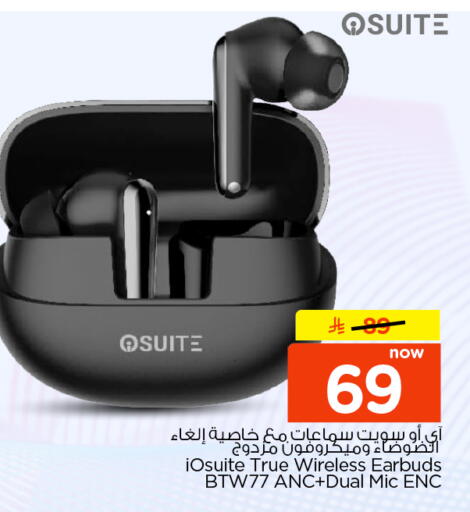 available at نستو in مملكة العربية السعودية, السعودية, سعودية - الرياض