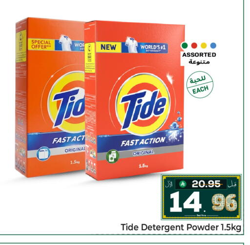 available at Makkah Hypermarket in KSA, Saudi Arabia, Saudi - Riyadh