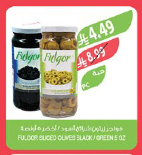 available at المزرعة in مملكة العربية السعودية, السعودية, سعودية - الرياض