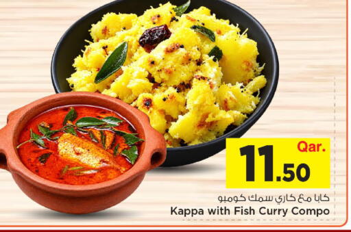 available at مارك & سيف in قطر - الريان