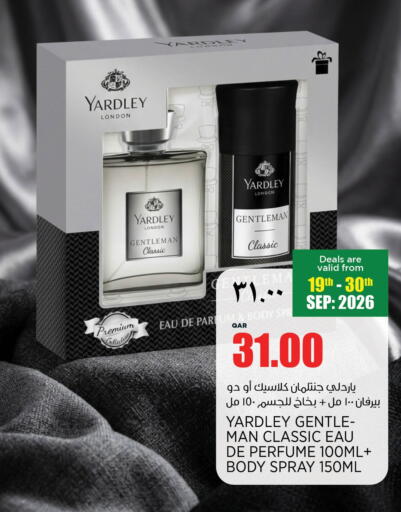 available at سوبر ماركت الهندي الجديد in قطر - الشحانية