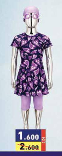 available at  رامز in الكويت - مدينة الكويت