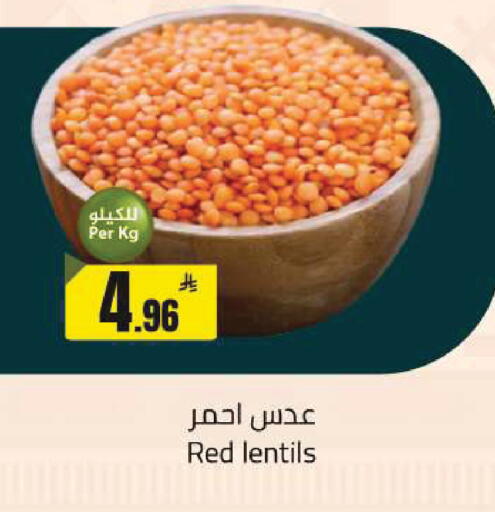 available at مخازن سوبرماركت in مملكة العربية السعودية, السعودية, سعودية - الرياض