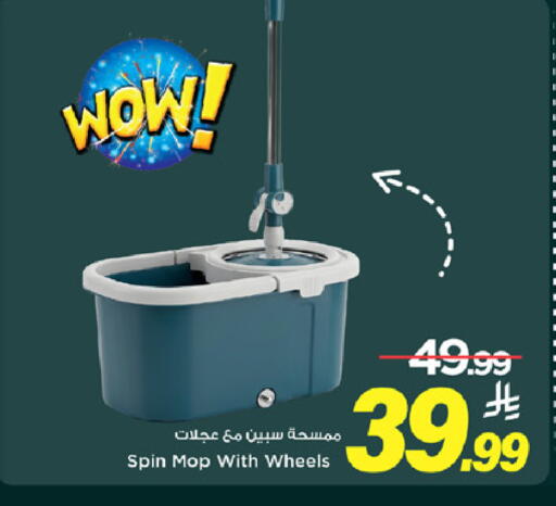 available at Mark & Save in KSA, Saudi Arabia, Saudi - Al Khobar