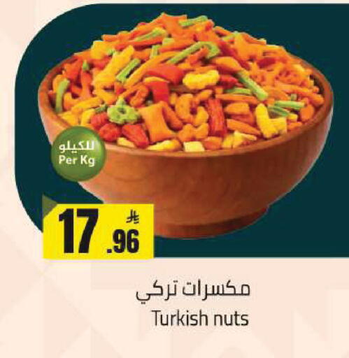 available at مخازن سوبرماركت in مملكة العربية السعودية, السعودية, سعودية - الرياض