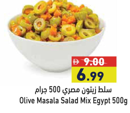 available at Aswaq Ramez in UAE - Abu Dhabi