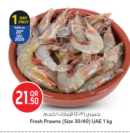available at سفاري هايبر ماركت in قطر - الخور