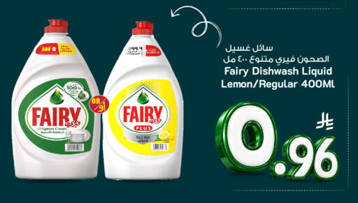 Lemon available at مارك & سيف in مملكة العربية السعودية, السعودية, سعودية - الرياض